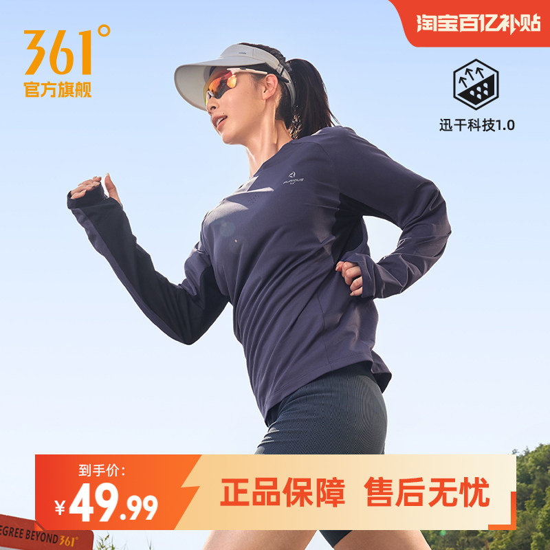 361运动t恤女2026春季新款修身速干透气长袖T恤女士印花跑步上衣图片