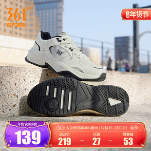 361运动鞋男2026春季新款网面透气轻便软底老爹鞋休闲男鞋鞋子