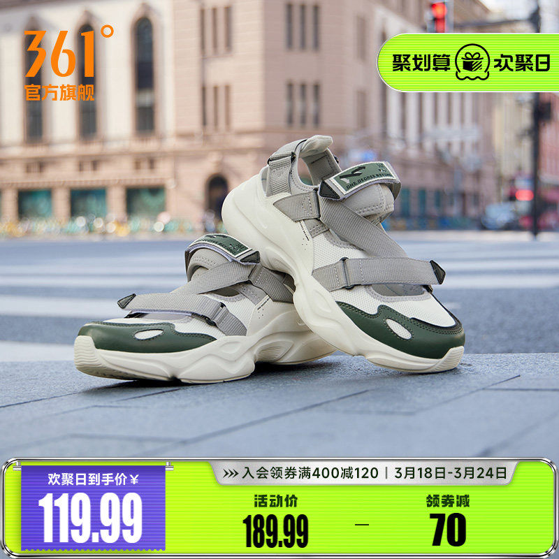 361运动凉鞋男鞋2026春季新款外穿防滑魔术贴沙滩鞋休闲拖鞋男款