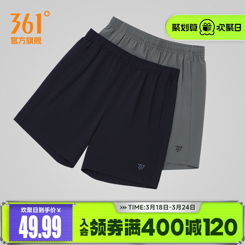 361运动短裤男2026夏季健身跑步透气速干五分裤宽松休闲短裤男裤