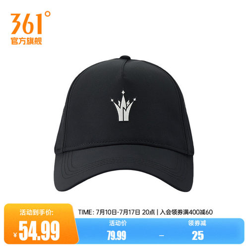 361°运动配件2026春季新款棒球帽