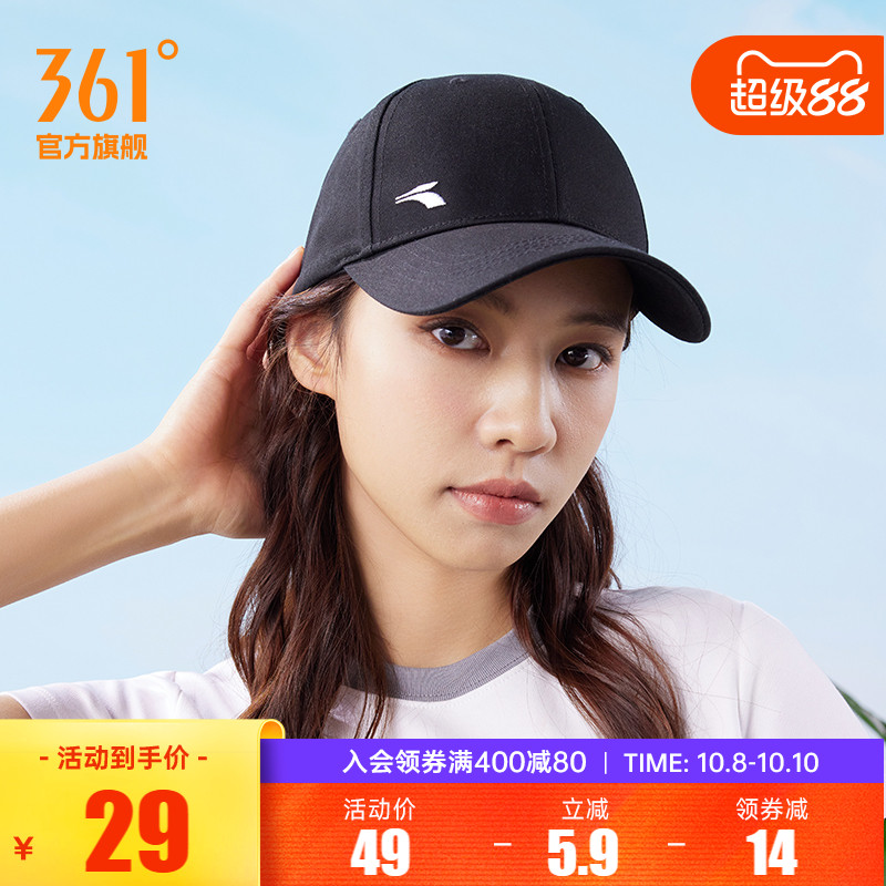 361帽子2023年夏季新款棒球帽户外运动防紫外线遮阳帽百搭鸭舌帽