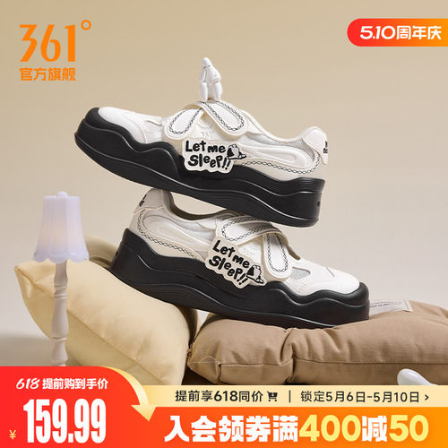 板鞋
