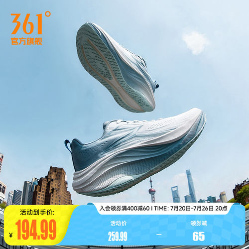 常规跑鞋