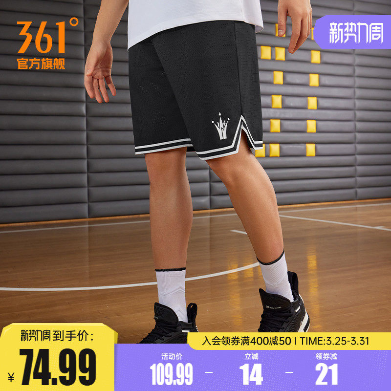 361运动短裤2026夏季约基奇男子透气五分裤运动裤篮球裤跑步裤