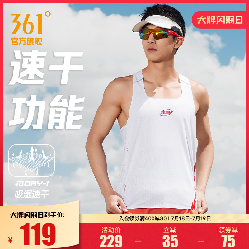 运动背心