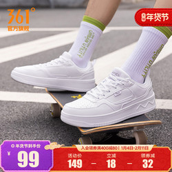 空军一号低帮板鞋休闲鞋小白鞋男