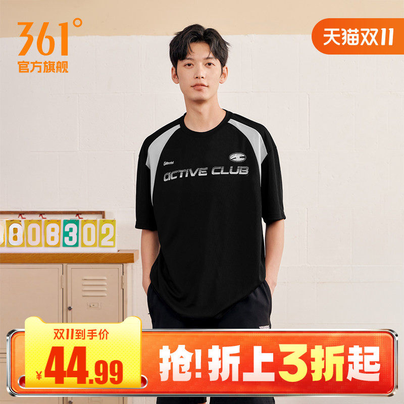 361运动速干衣户外T恤男2025夏季轻薄透气印花短袖冰感短t上衣男