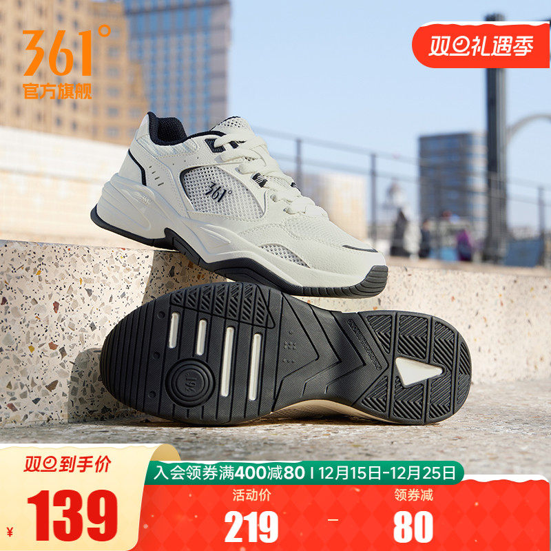 361男网面透气老爹鞋运动鞋