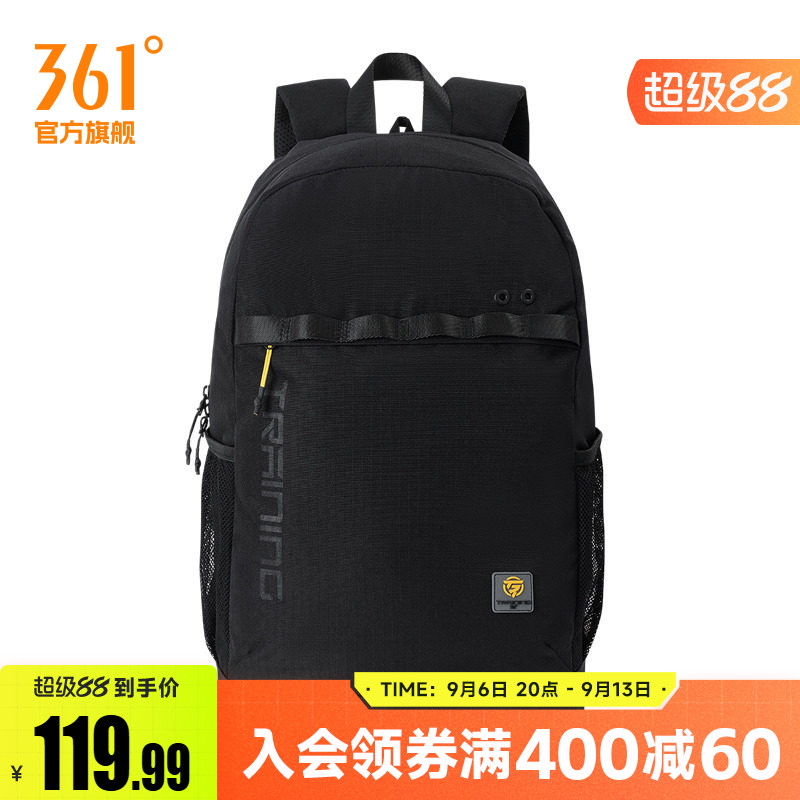361°运动包2026年秋季新款常规舒适背包