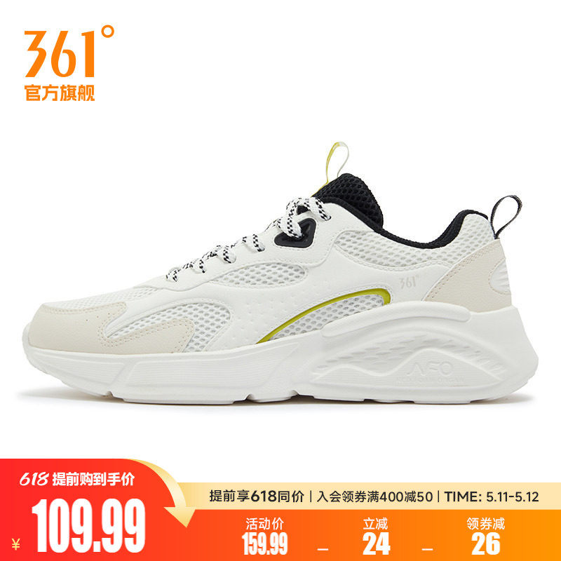 361男鞋运动鞋男2026夏季新款网面透气轻便休闲鞋潮流百搭鞋子