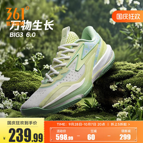 男篮球专业鞋