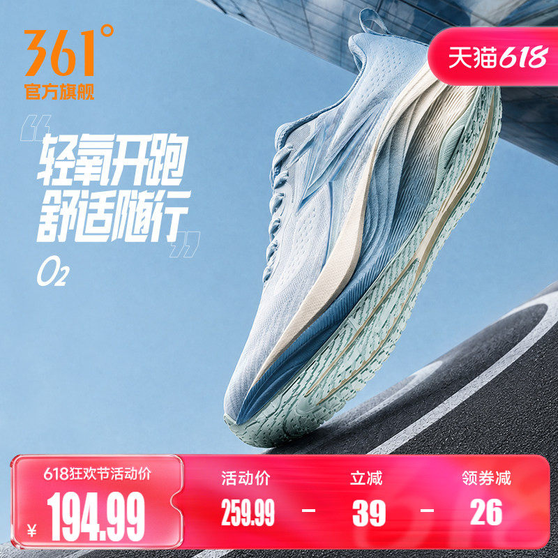 361O2男女跑步鞋2026夏季新款减震网面透气跑鞋健身有氧运动鞋男