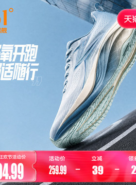 361O2男女跑步鞋2026夏季新款减震网面透气跑鞋健身有氧运动鞋男