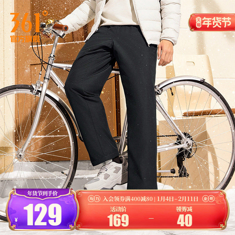 361户外棉裤男士运动裤冬季保暖防泼水休闲裤加绒拉链长裤子470