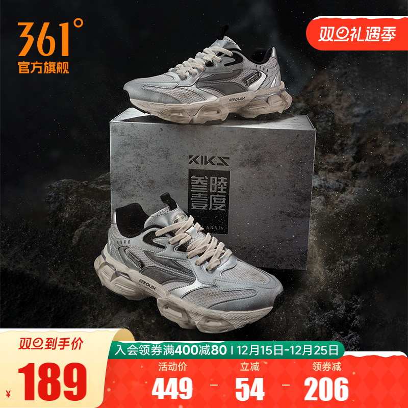 耐磨老爹鞋361度增高复古文化性