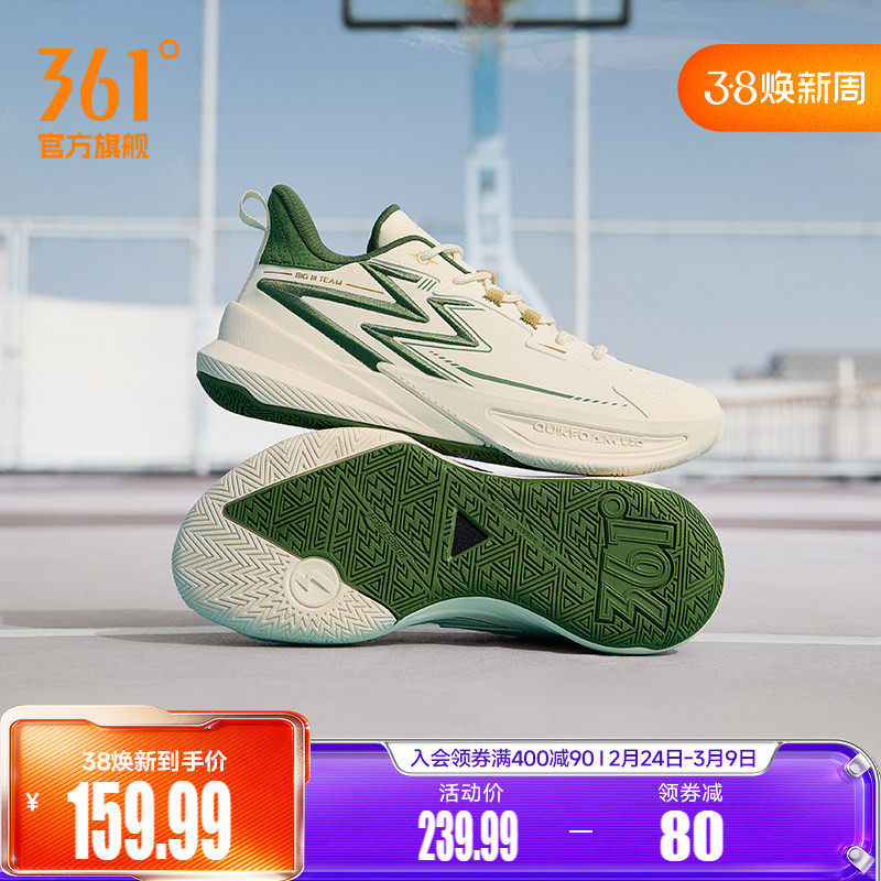 BIG3 Team361篮球鞋男运动鞋春季实战耐磨防滑透气低帮学生球鞋男
