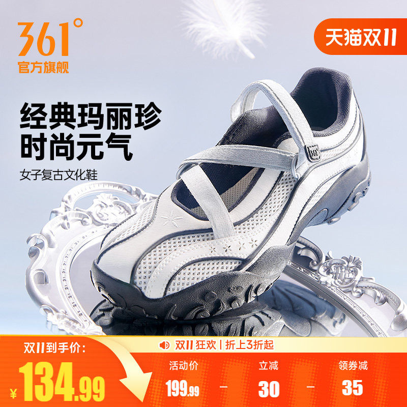 云舞361玛丽珍运动鞋2026夏季网面透气鞋子休闲芭蕾风薄底鞋凉鞋