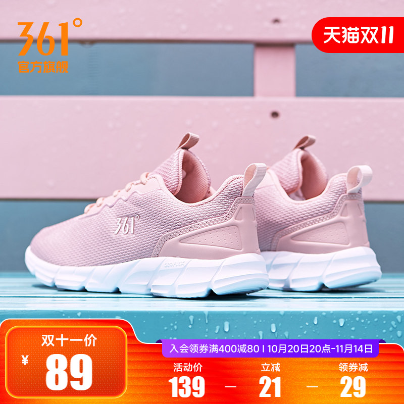 秋季新款轻便网面正品减震运动鞋