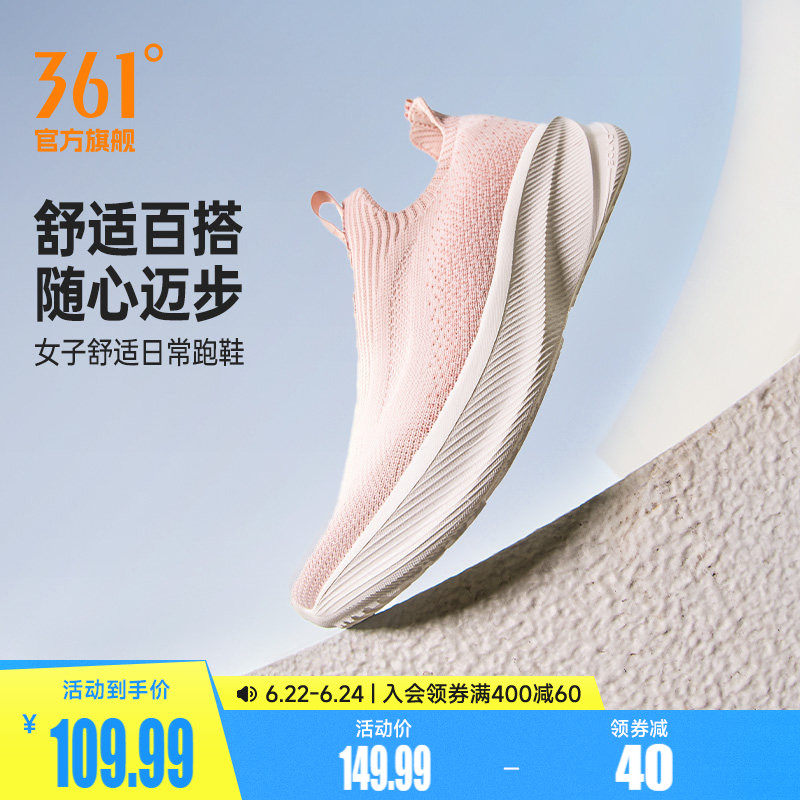 361女鞋运动鞋夏季新款网面透气轻便一脚蹬懒人鞋软底跑鞋健步鞋