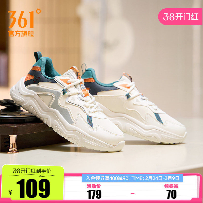 361男鞋运动鞋男2026春季新款皮面防水防滑休闲鞋潮流百搭鞋子