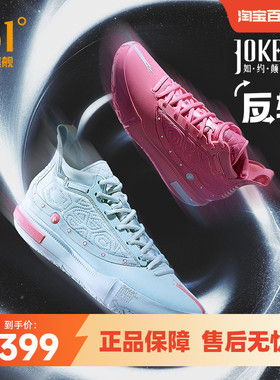 Joker1se篮球鞋海绵宝宝联名约基奇一代361男鞋运动鞋冬季男球鞋