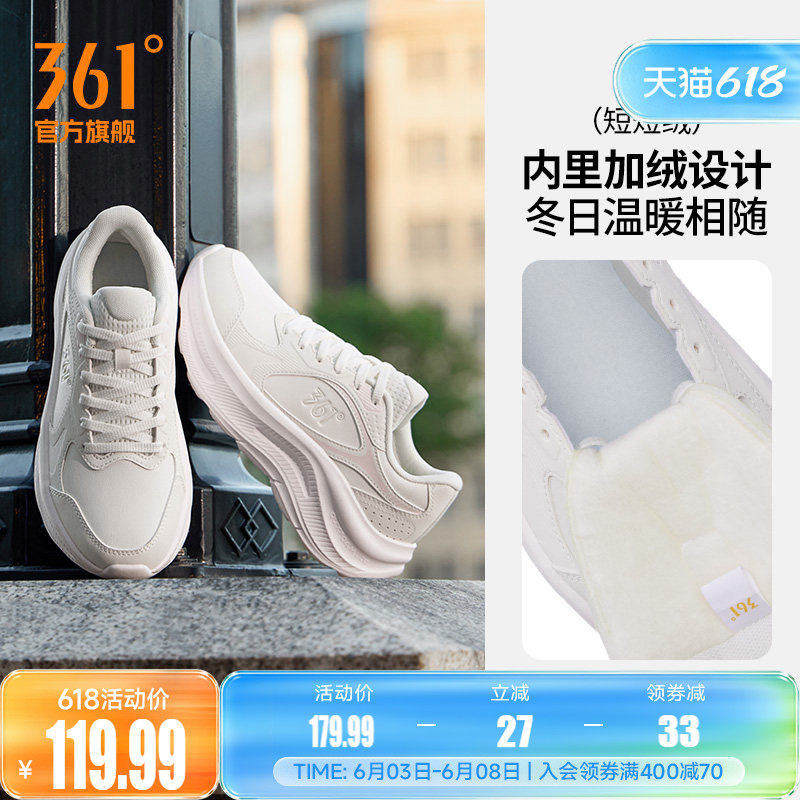 361女鞋加绒运动鞋冬季新款短绒保暖鞋子皮面防水跑步鞋轻便跑鞋