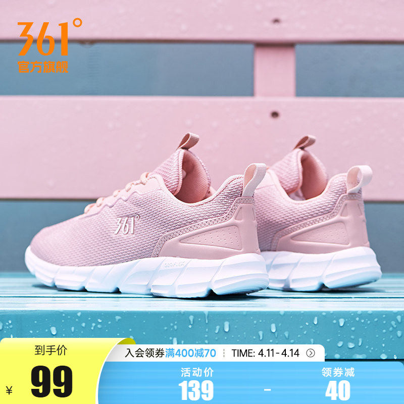 361女鞋黑色运动鞋春季新款网面透气跑步鞋减震轻便软底跑鞋