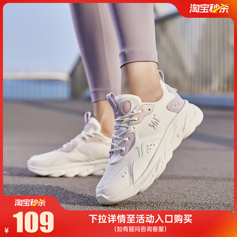 361女鞋运动鞋2025秋冬新款网面跑鞋轻便软底皮面跑步鞋跳操鞋子