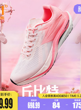 361飚速5pro专业跑步鞋学生中考测试训练鞋竞速跑鞋减震运动鞋男