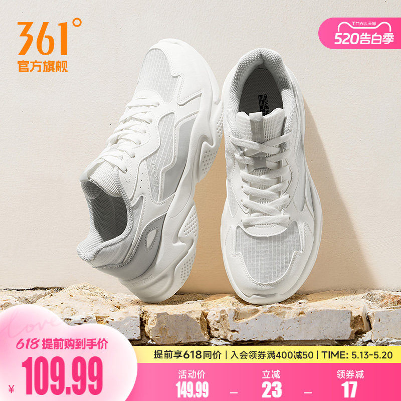 361运动鞋男2026夏季薄款网面透气老爹鞋轻便百搭休闲鞋鞋子男鞋