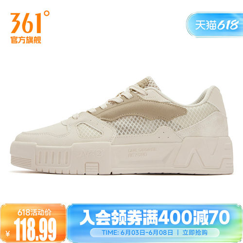 板鞋