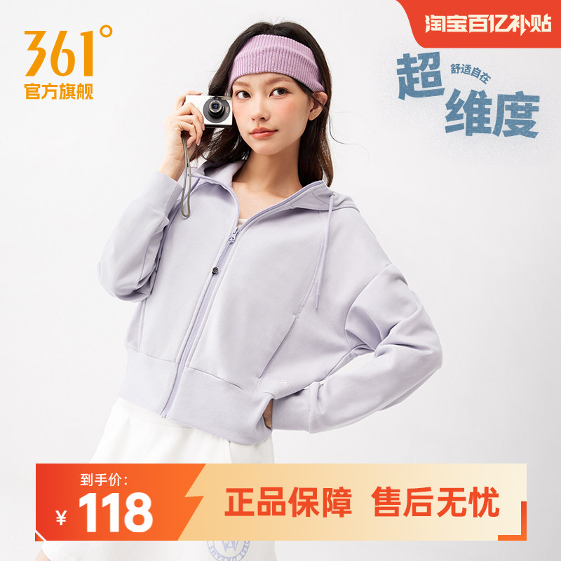 361&deg;女装2026春季新款针织加绒外套宽松舒适上衣