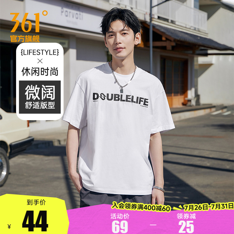 361度运动t恤男士2025夏季透气纯棉休闲宽松亲肤上衣印花圆领短袖