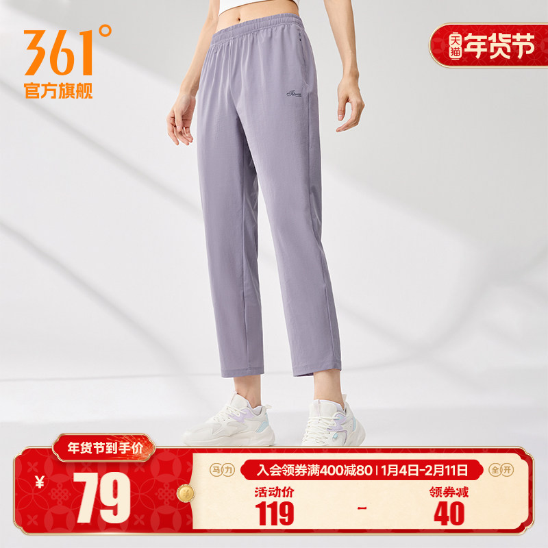361运动裤长裤女秋冬跑步健身直筒裤收口裤学生运动裤卫裤新