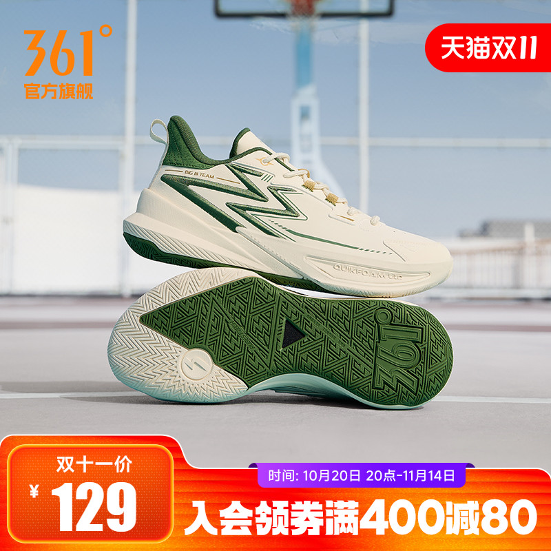 BIG3 Team361篮球鞋男运动鞋秋季新款实战耐磨防滑透气学生球鞋男