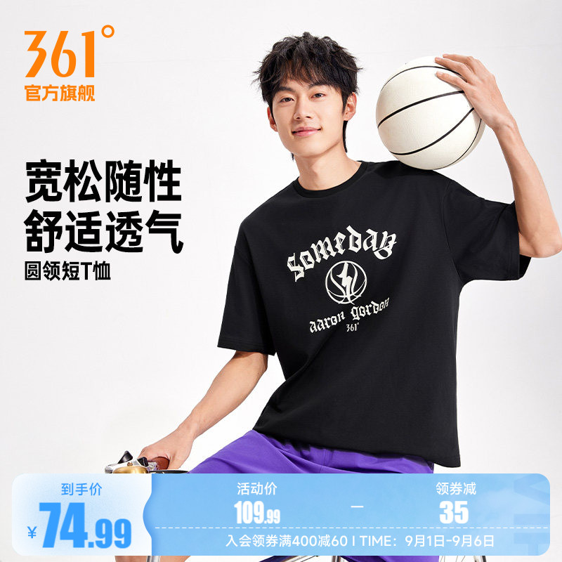 361阿隆戈登同款运动T恤男2026夏季新款宽松透气篮球服印花短袖男图片