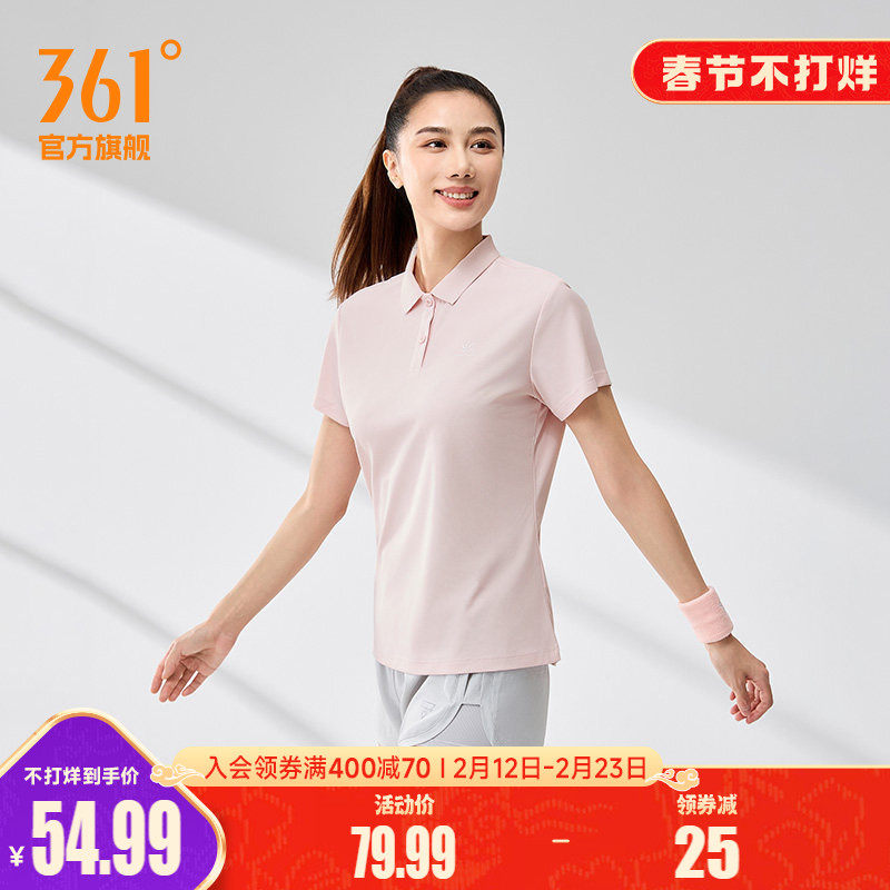 361翻领T恤女2026夏季新款训练透气短T女轻薄运动POLO衫翻领短袖