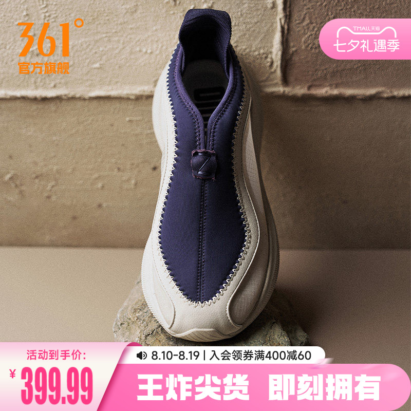 TANZ 002 夜倓361男鞋运动鞋2026夏季篮球文化鞋跑步潮流休闲鞋