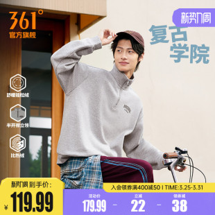 361半开襟运动卫衣男2025秋冬新款 加绒卫衣宽松休闲圆领上衣 男士