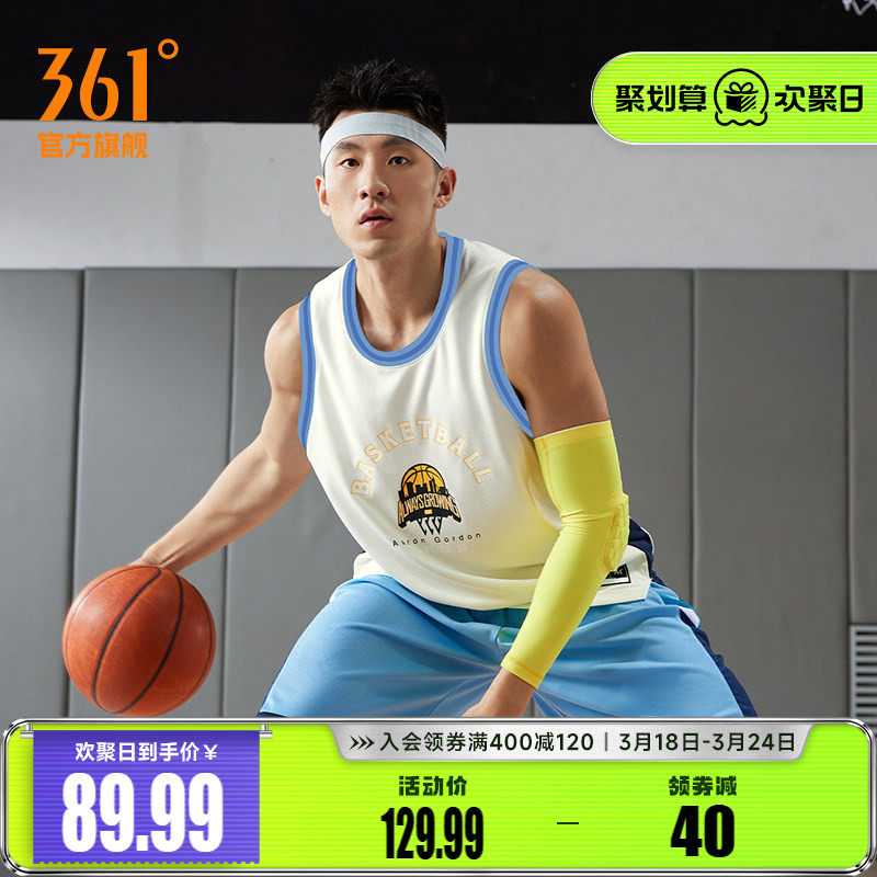 361运动背心篮球背心2026夏季投篮服宽松透气运动健身服装男款