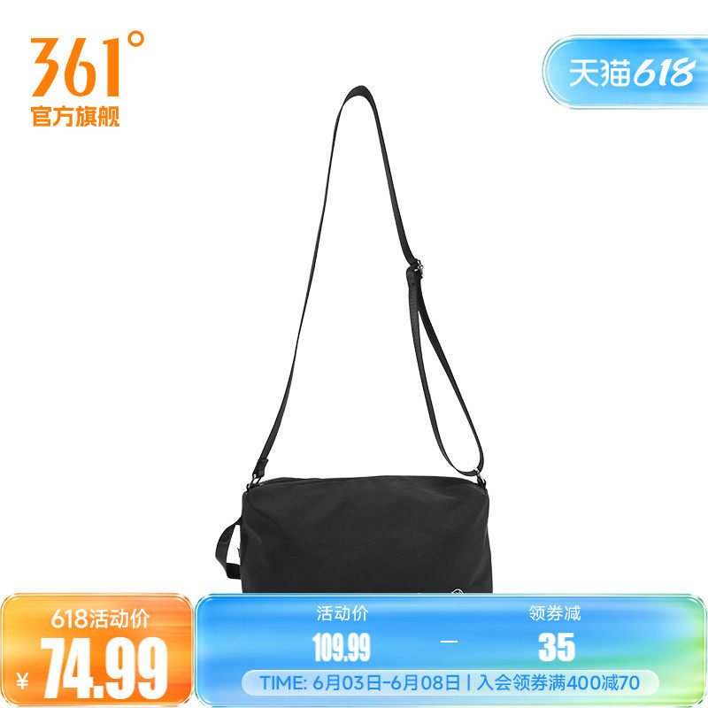 361斜挎包单肩胸包骑行邮差小包外出便携包通勤包女款手机包女包
