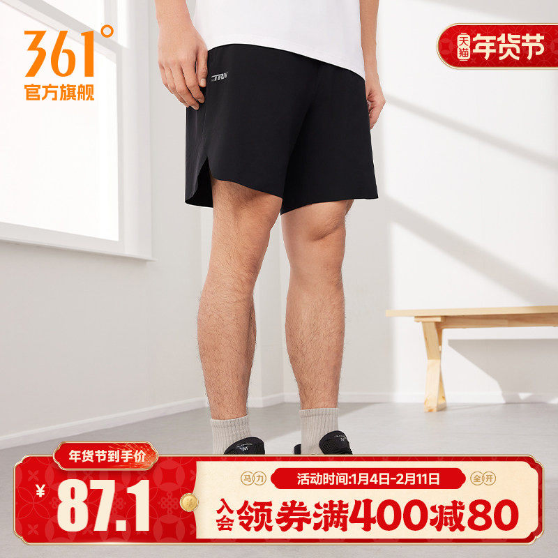361短裤男2025夏季宽松透气运动裤健身短裤跑步速干裤运动裤男裤,运动服/休闲服装,运动中长裤／短裤,淘宝优惠券,粉丝福利购,淘宝优惠卷