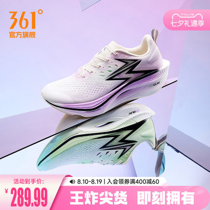 361飞燃3ET跑步鞋新款减震回弹运动鞋专业跑鞋体育生训练鞋男女鞋