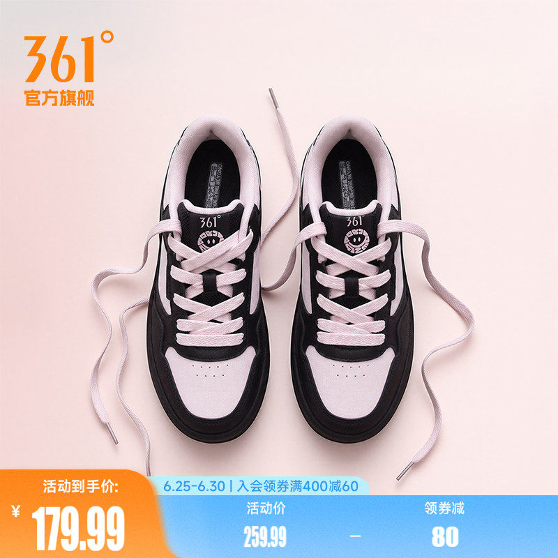 【敖瑞鹏同款】361鹏然心动板鞋运动鞋2026夏季新款鞋子休闲鞋女