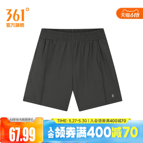 运动短裤