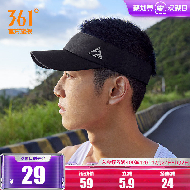 361飞燃运动帽2024秋中性男女同款帽子空顶帽室外跑步健身运动