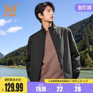 361运动外套2026春季 户外防风立领夹克 雨屏防泼水梭织上衣男士