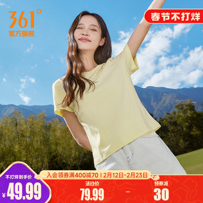 361运动T恤女2026夏季透气新款速干衣短款上衣圆领短T纯色短袖女