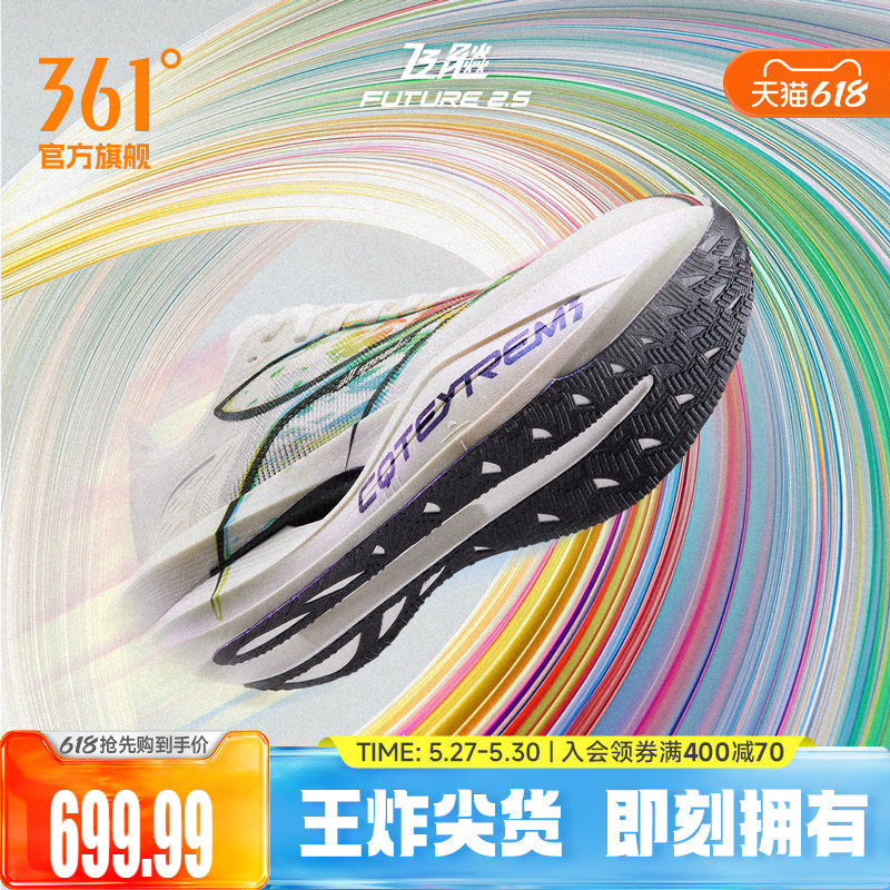 361���future2.5�˶�Ьרҵ�����ɱ�����ЬPB����ȫ��̼���ܲ�Ь���� 38.5  640.14Ԫ(��88VIP����ȯ ��480��60)